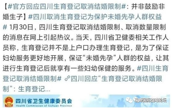 生育登记取消结婚和数量限制，可能会产生什么结果？