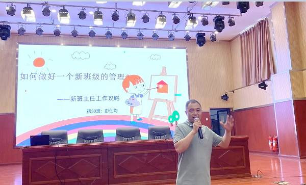 大关复兴中学：携手共筑复兴梦 新秀上岗展翅飞