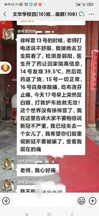 此路走不通，去找毛泽东：毛主席是如何抗疫的？