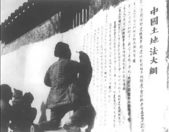 杰克·贝尔登笔下的中国乡贤与地主