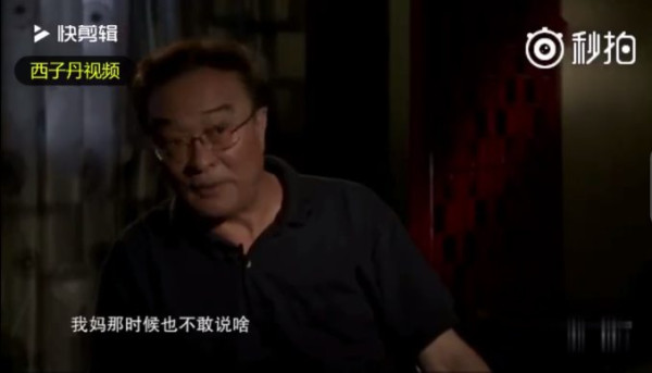 刘青山后人回忆往事