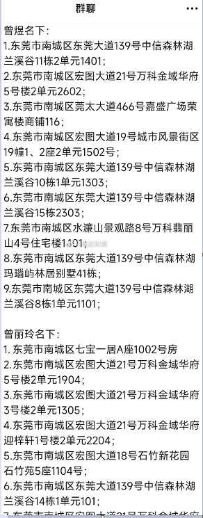 中介为了卖房子,真的是什么缺德事都能干得出来!