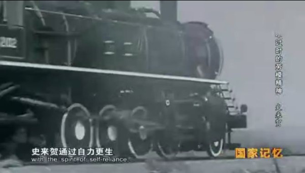 九次见到毛主席的公社书记——史来贺