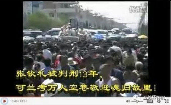 张宏良：兰考人民期盼张钦礼平反昭雪的心愿一定能实现