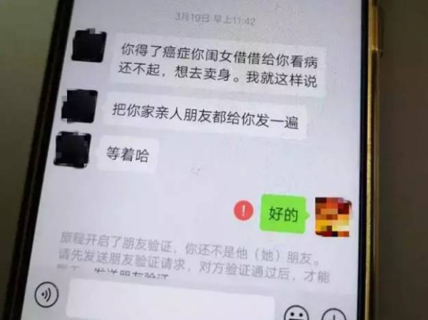 凌晨3点她从17楼跳下,被网贷害惨的年轻人