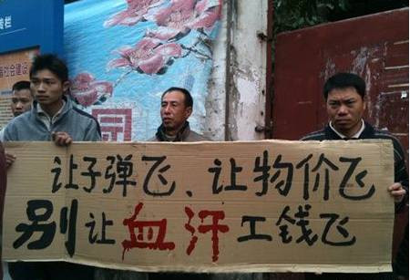 沈坤：恶意讨薪不许，为啥不帮讨薪者讨薪？