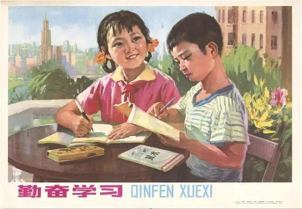 怀旧70年代的宣传画(1)