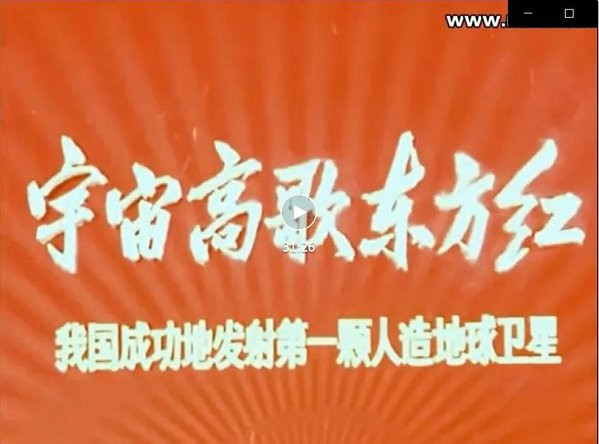 『新东方红』怪胎歌曲，玩弄的是低级红