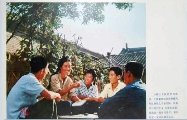 1974年天津市宝坻县小靳庄的照片曝光！