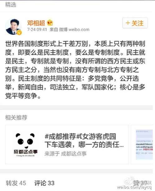 两位省政府参事摊上大事了？！