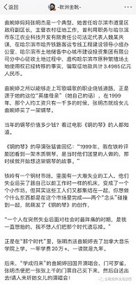 欧洲金靴I鸡架席卷沈阳的暗面:一九九八,工人下岗