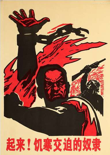 张宏良：国家资本主义和国家垄断资本主义