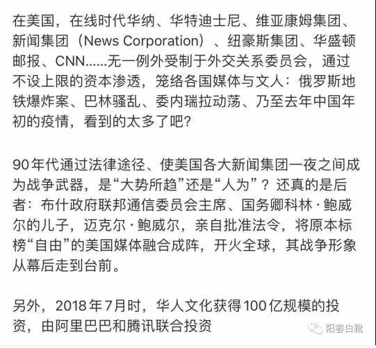 职场“破冰”文化：地主阶级复辟×资产阶级入侵