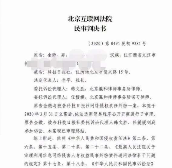 「基因外流」背后的战争阴影