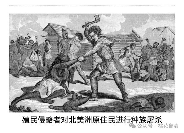 我国应关注北美洲原住民人权，并予以实际支持