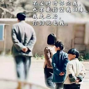 六一感言：毛泽东时代的儿童是最幸福的