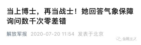 高温，台风，洪水，地震……以及战争
