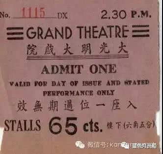 我在大光明影院看《卖花姑娘》