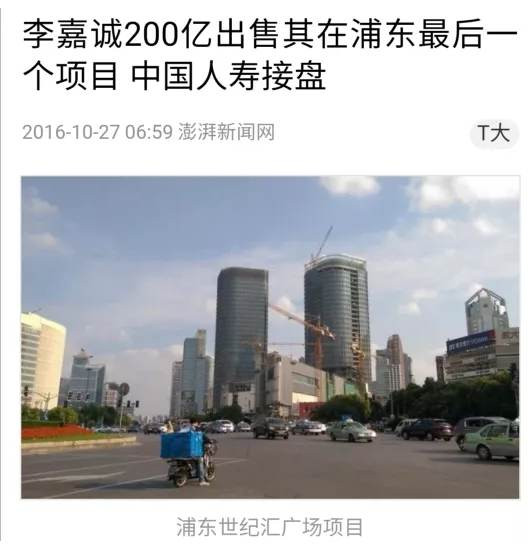 为什么李嘉诚对香港的动乱噤若寒蝉，却高调捐款舞蹈团？