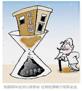 张宏良：养老院——这一代中国人给自己建造的地狱