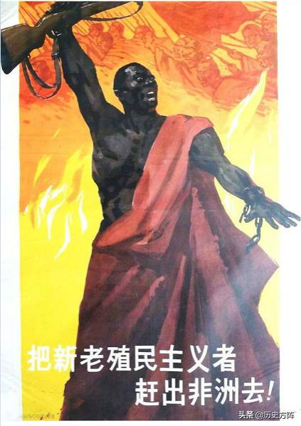 六七十年代，亚非拉宣传画，觉醒了的人民，必将得到最后的胜利
