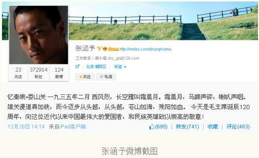 台湾首度揭秘蒋介石临终遗言："愧对国人，愧对毛先生，我要向毛泽东请罪！（综合）