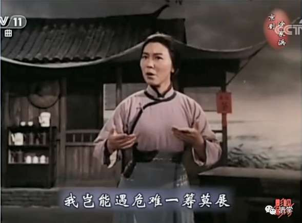 样板戏《沙家浜》“草药一剂保平安”有何意蕴?