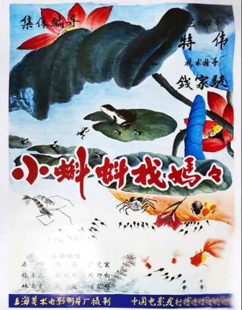 大量插图版｜1949年至80年代初大陆电影的国外获奖情况摘录