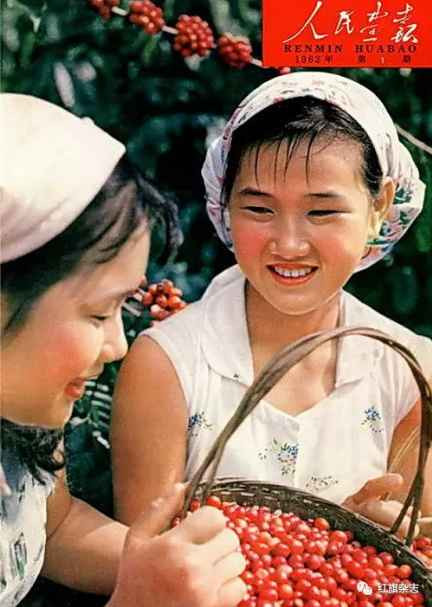 《人民画报》封面 (1960年—1965年)