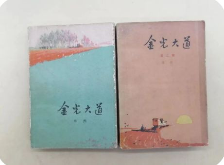 为中国农村写史，为农民立传，这样的作品，绝非毒草！
