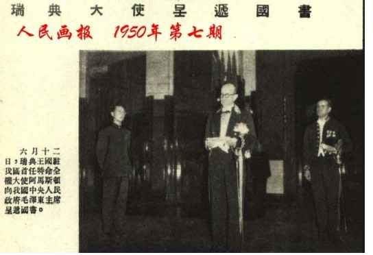 百年风云激荡，中国如何从亡国边缘跃居世界第一大工业国（二十八）