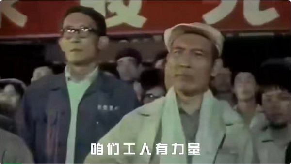 千秋功罪，我们评说：新中国工人阶级的气魄有多大？