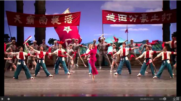 中国芭蕾舞剧《红色娘子军》