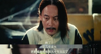 子午:房地产可以是发动机,但不可能是永动机!