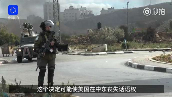 催泪弹下，巴勒斯坦大妈含泪批美