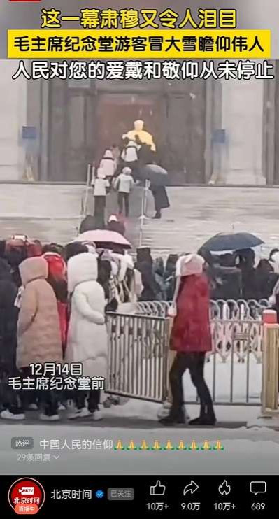 张宏良：人民就是毛泽东