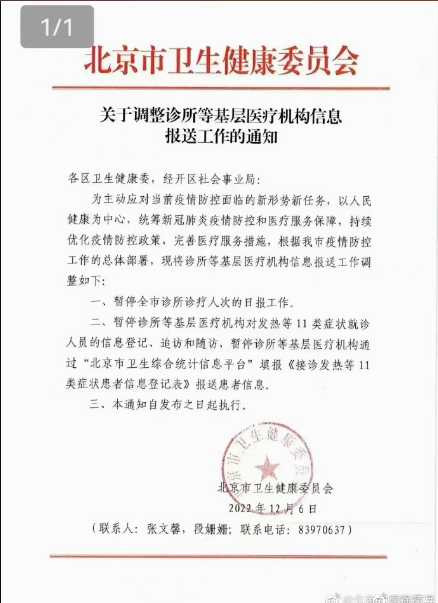 徐文兵：天佑中华有中医，炎黄子孙心安不惧