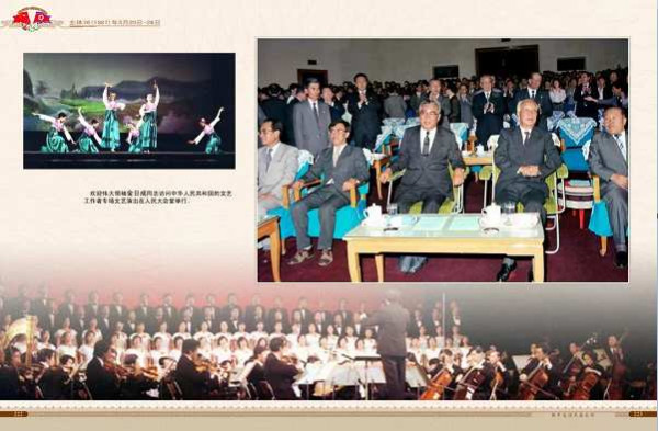 朝中友谊永垂不朽（三）