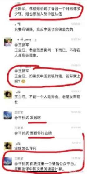 这些年，丁香医生带领中国人走向“健康”