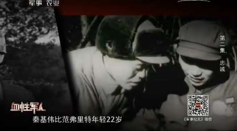 上甘岭381个弹孔的战旗,见证神秘的东方精神