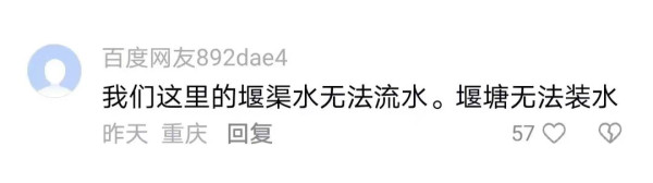 莫易：来自天南地北的报告