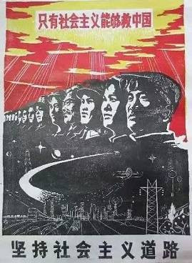 吴东明：对宏大叙事的逆反心态及历史虚无主义的产生根源