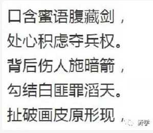 样板戏《杜鹃山》提出真问题：为什么砸开的铁镣又戴上？