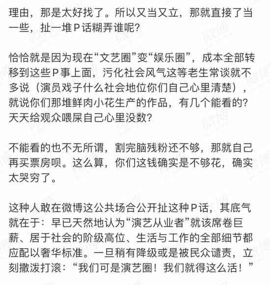 “打工人”爆梗的背后：一个在自嘲中觉醒的阶级