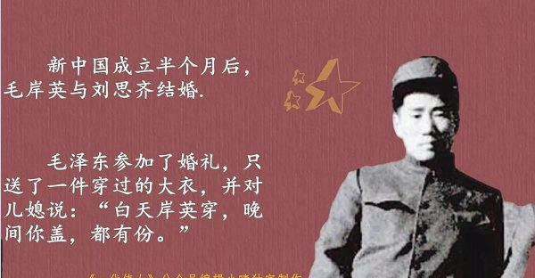 震撼！毛岸英巨幅画卷，95后女孩倾情制作，令人感怀，催人泪目！