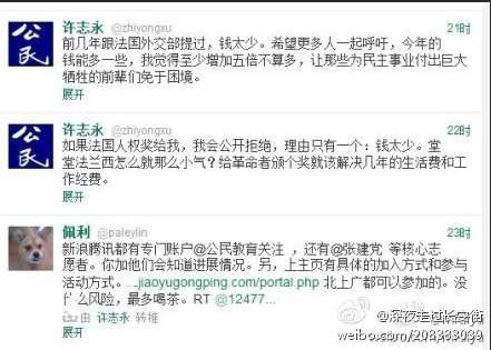 李北方：“汉奸逻辑”的荒谬