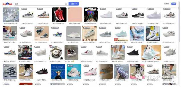 乐了，李宁，你这后面的辩解也像鬼子装束呀