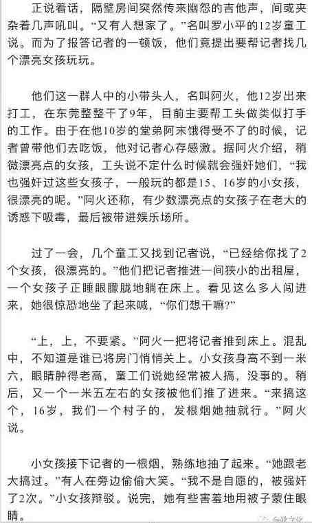 《拨浪鼓咚咚响》：留守儿童，一曲悲歌
