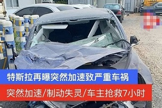 申鹏：他是马斯克，不是马克思