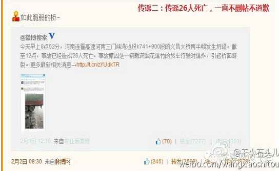 党建网：再问李开复，为什么要美化屠杀共产党人的刽子手？